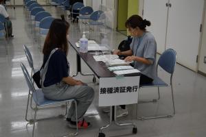 接種済証を発